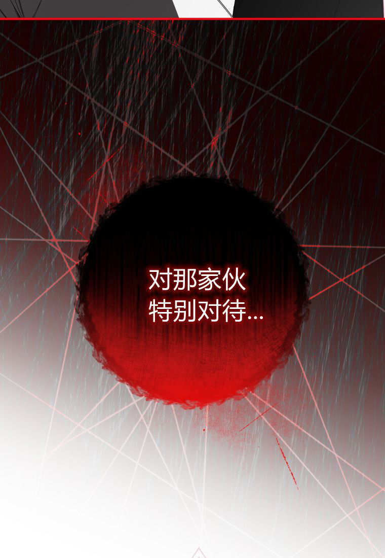 第58话 第85页