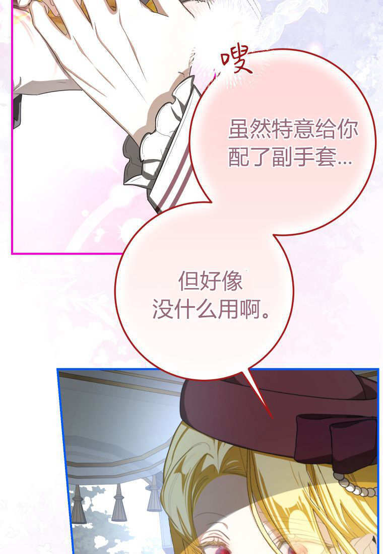 第58话 第91页