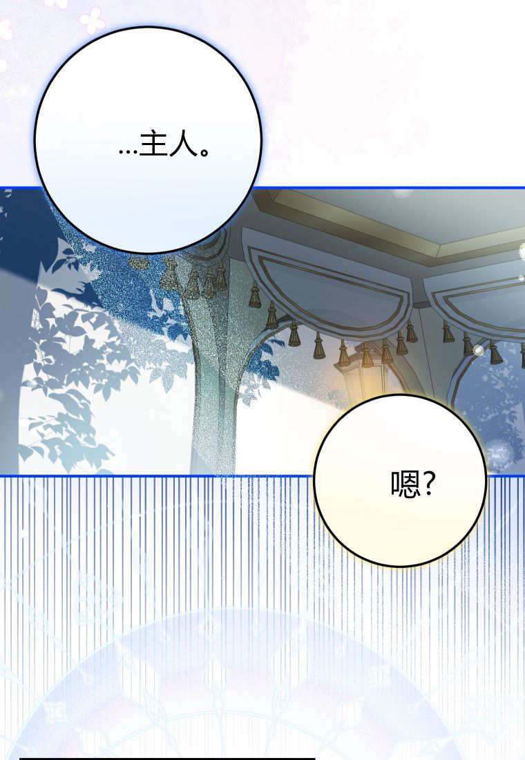 第58话 第93页