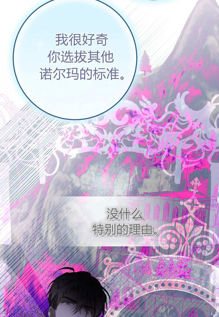 第58话 第95页