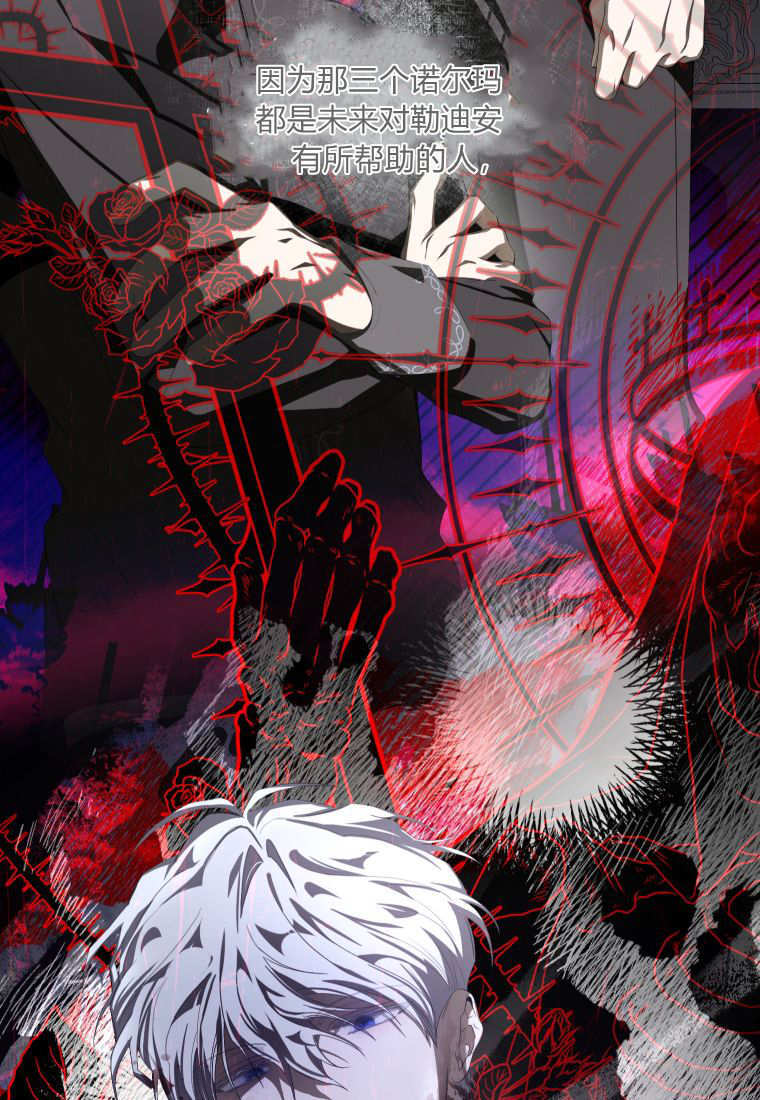 第58话 第97页