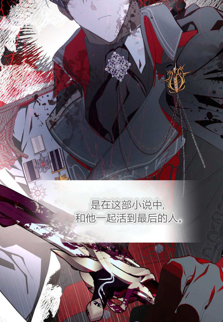 第58话 第98页