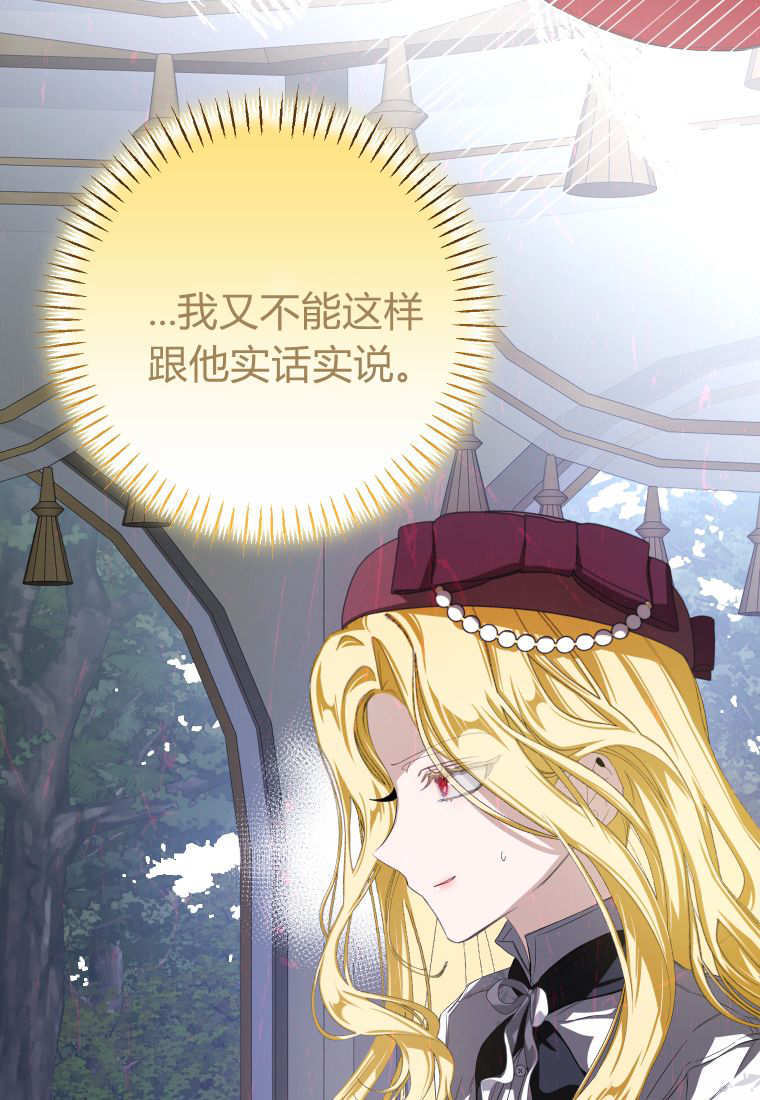 第58话 第101页