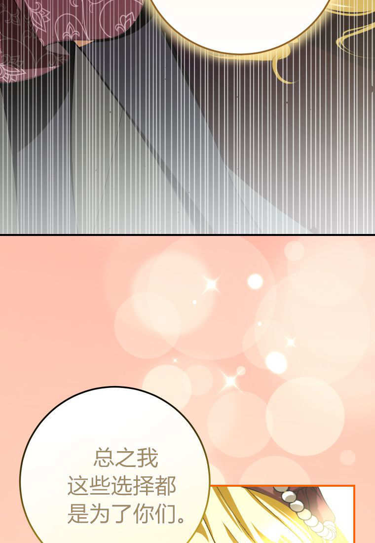 第58话 第103页