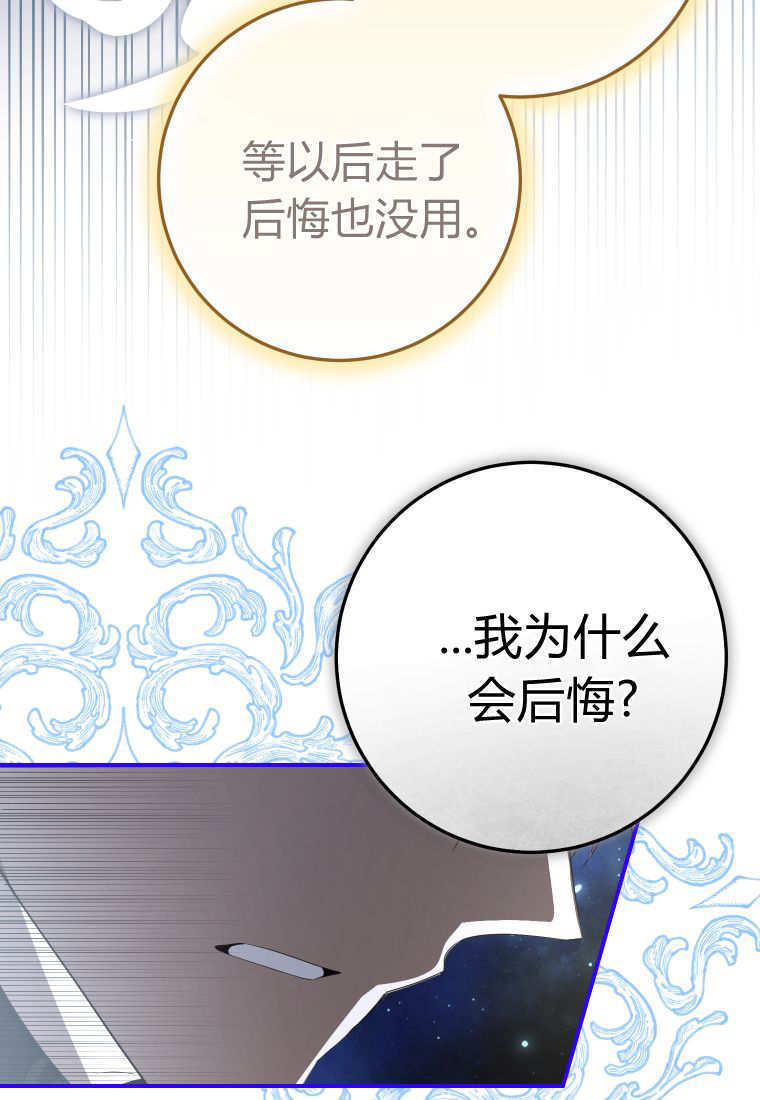 第58话 第107页