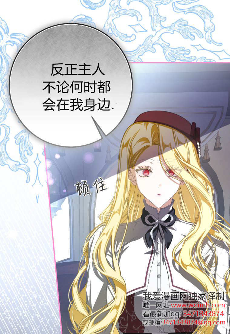 第58话 第108页
