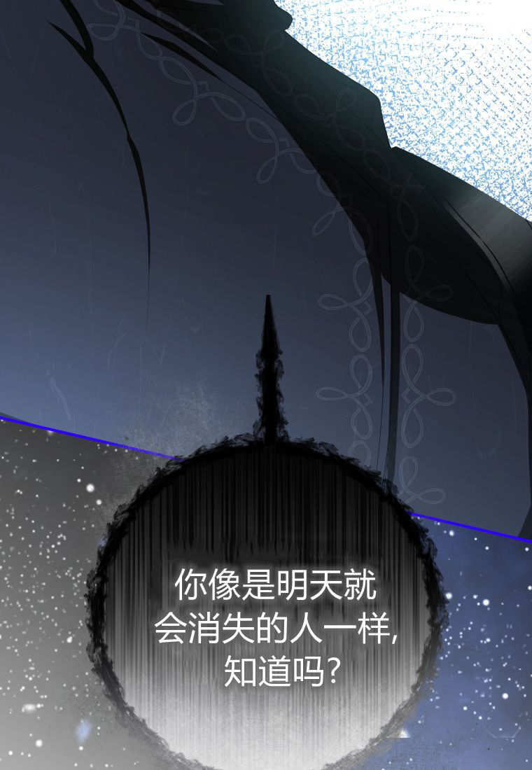 第58话 第111页