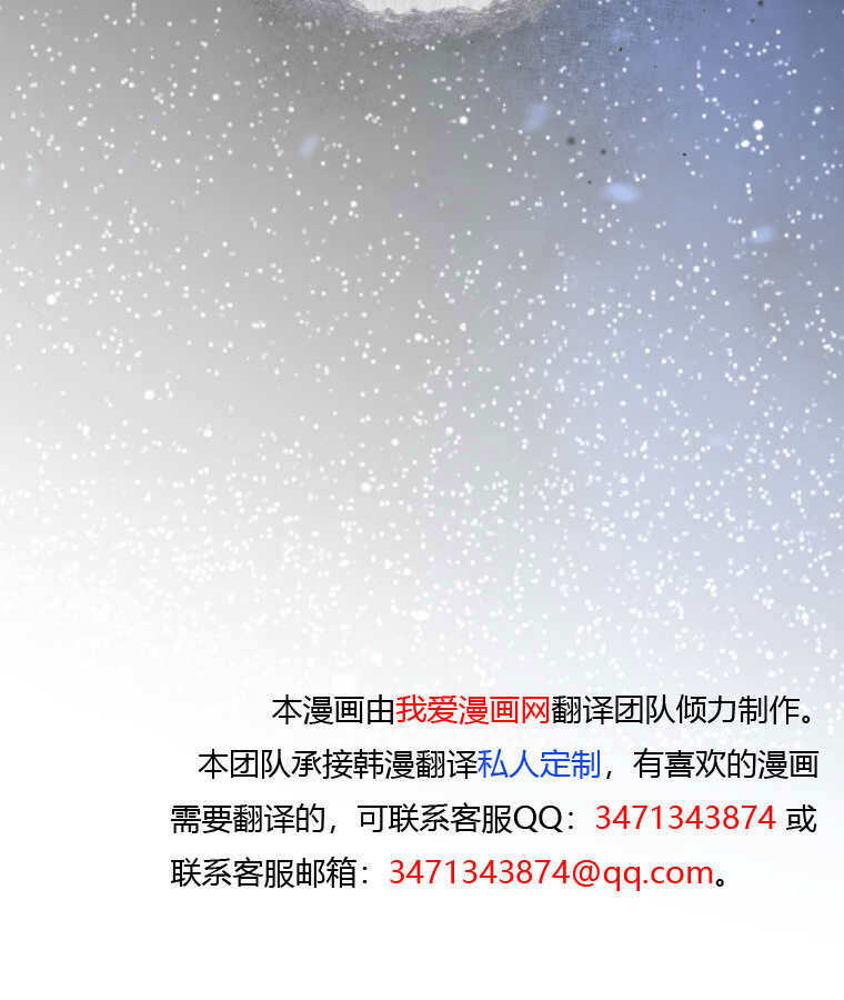 第58话 第112页
