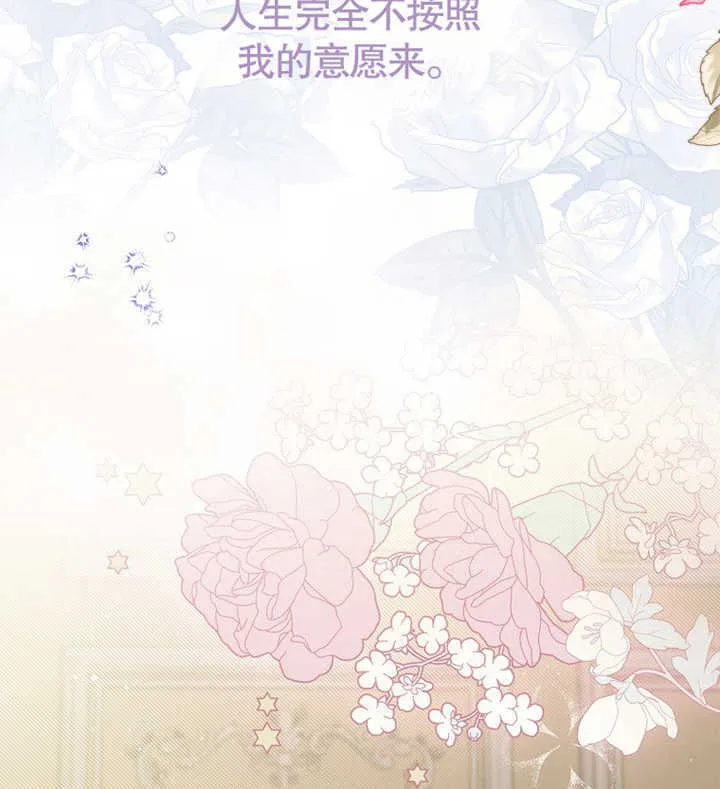 第01话 第4页