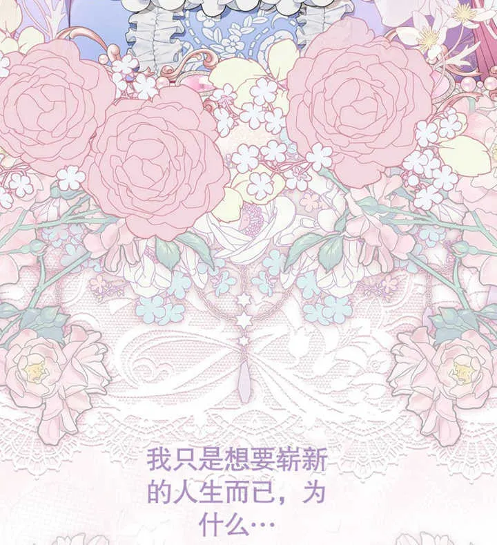 第01话 第6页