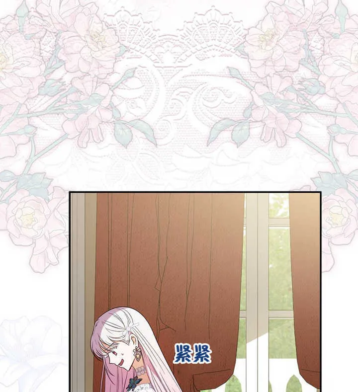 第01话 第7页
