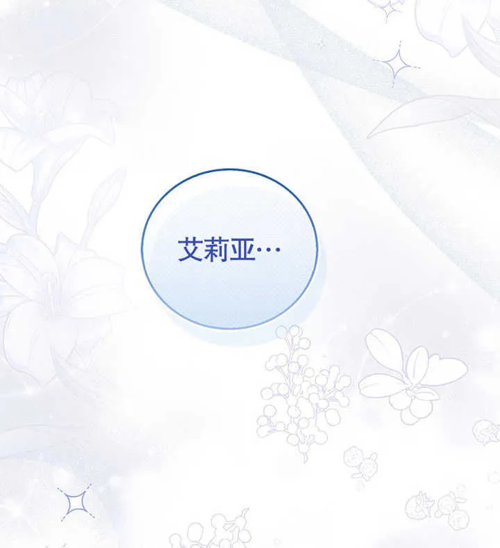第01话 第9页