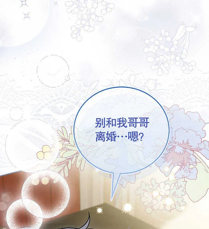 第01话 第10页