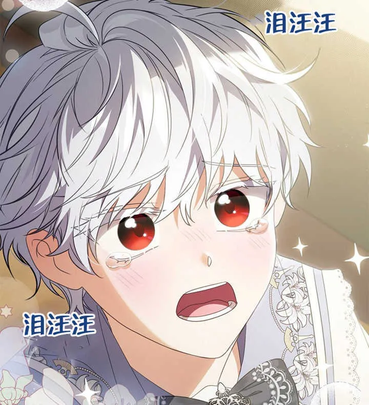 第01话 第11页