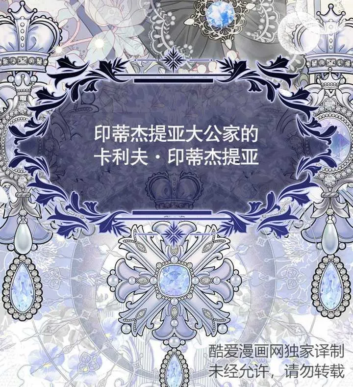 第01话 第12页