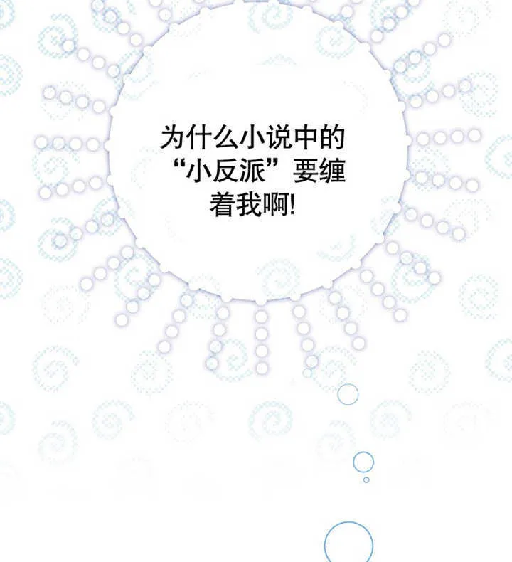 第01话 第14页