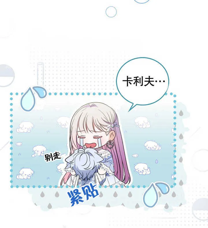 第01话 第15页