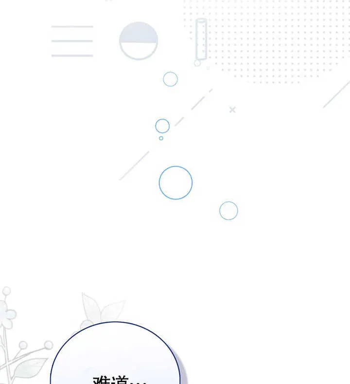 第01话 第16页