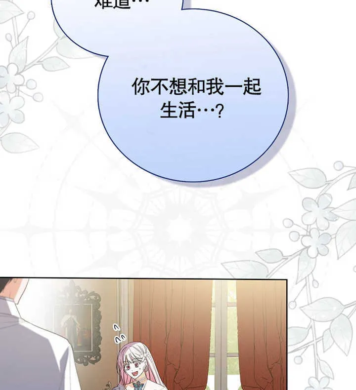 第01话 第17页