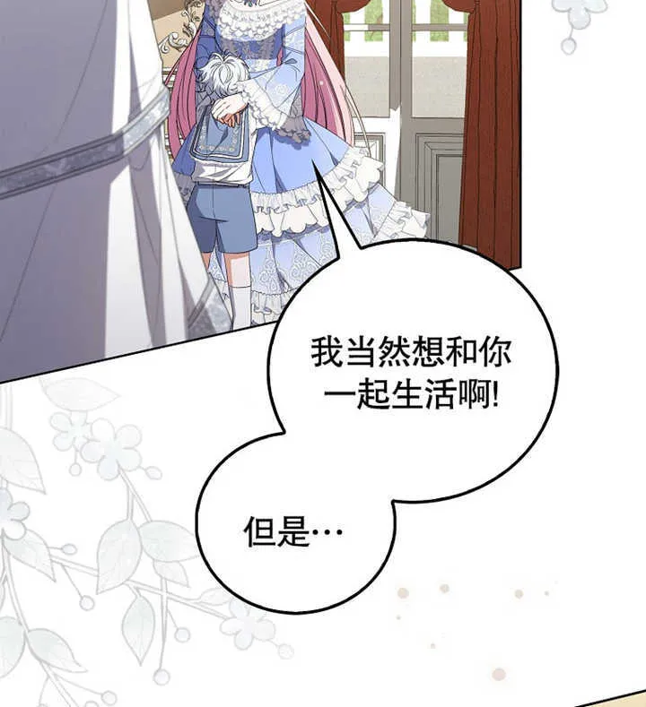 第01话 第18页