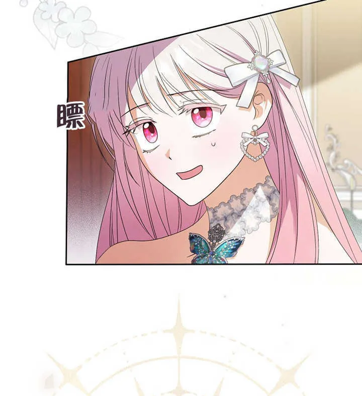 第01话 第19页