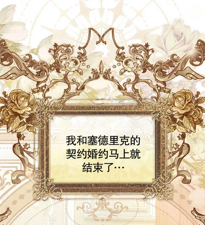 第01话 第20页