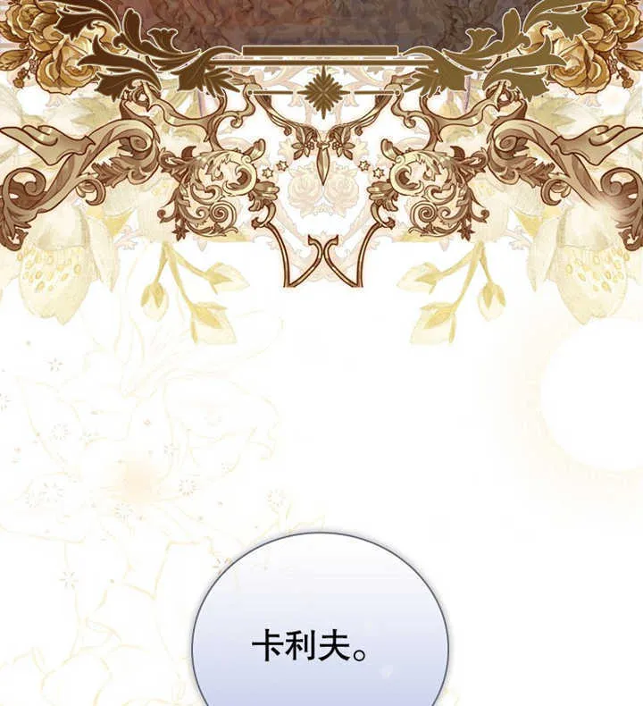 第01话 第23页