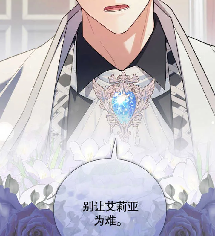 第01话 第25页