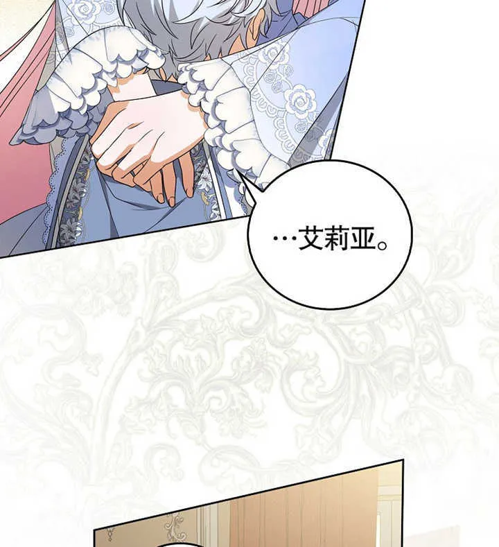第01话 第27页