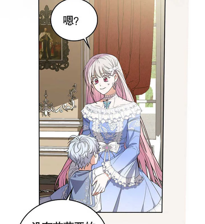 第01话 第28页