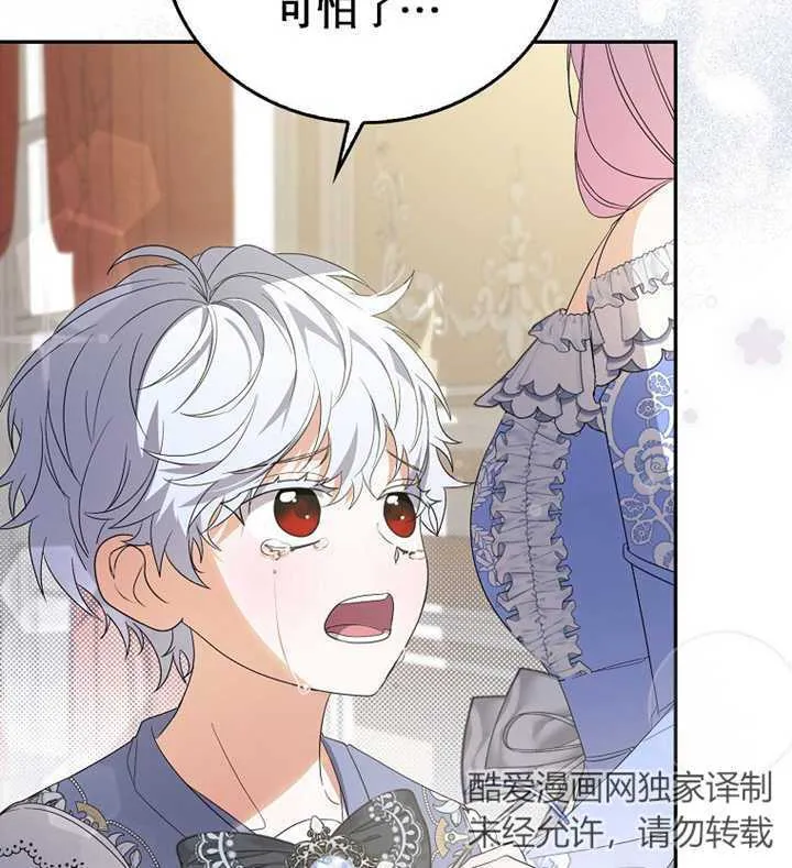 第01话 第30页