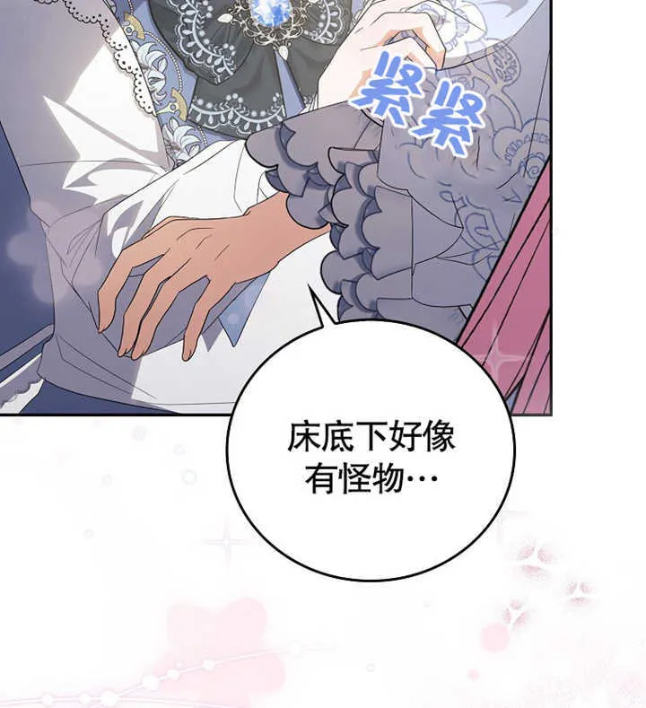 第01话 第31页