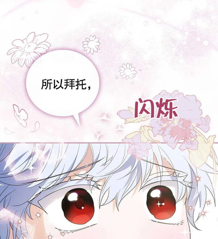 第01话 第32页