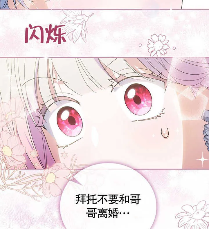 第01话 第33页