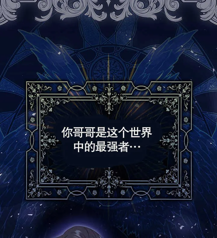 第01话 第36页