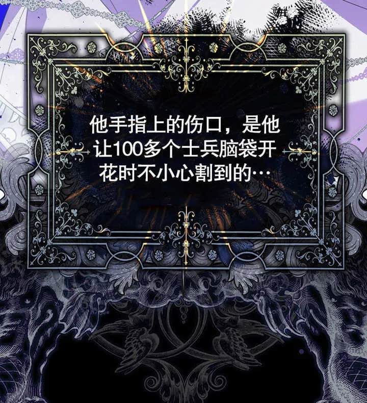 第01话 第38页