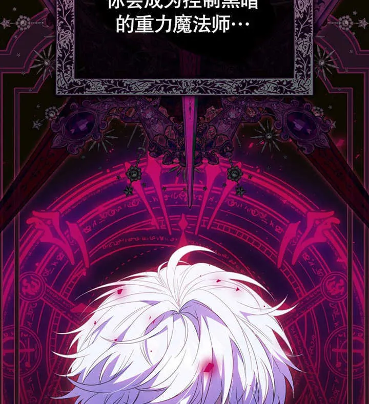 第01话 第42页