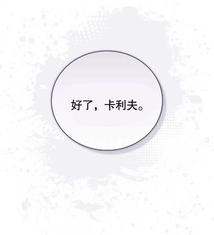 第01话 第45页