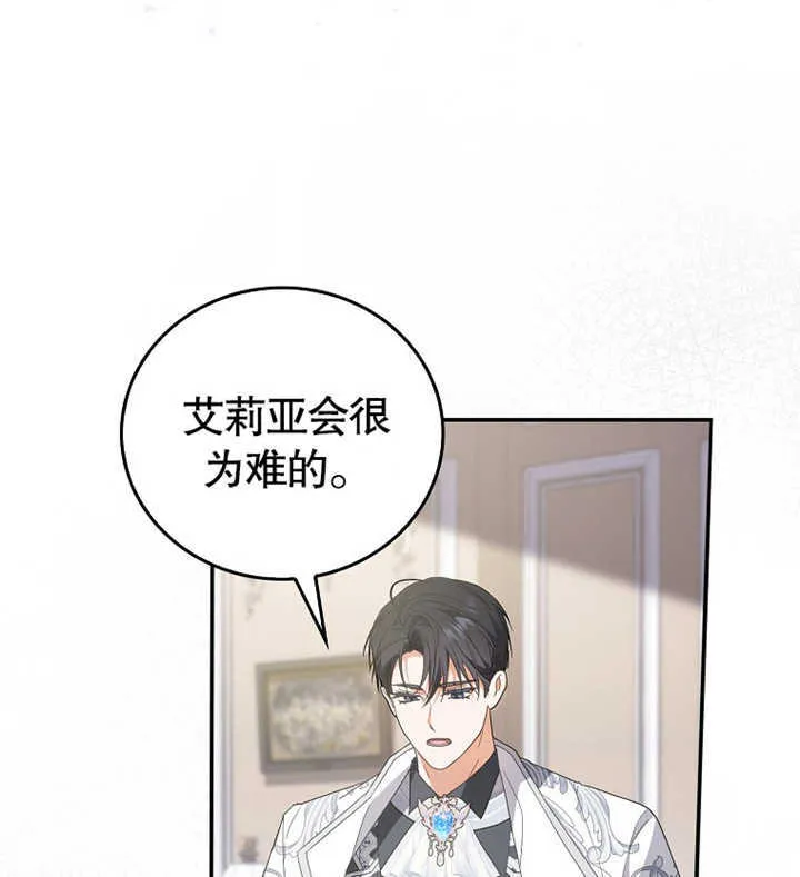第01话 第46页