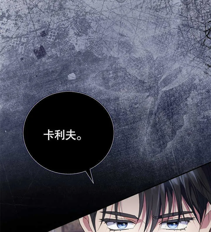 第01话 第48页