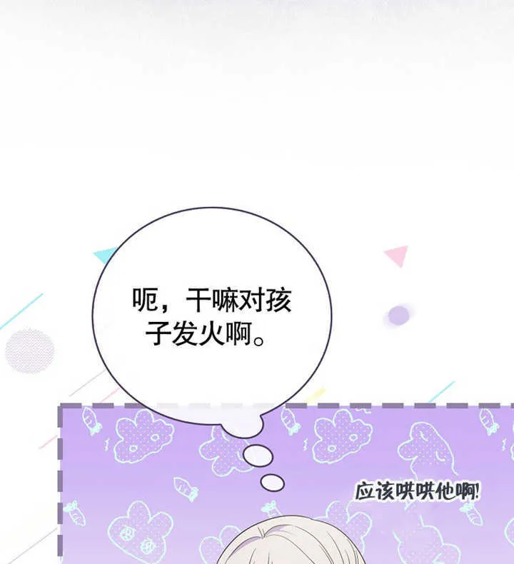 第01话 第50页