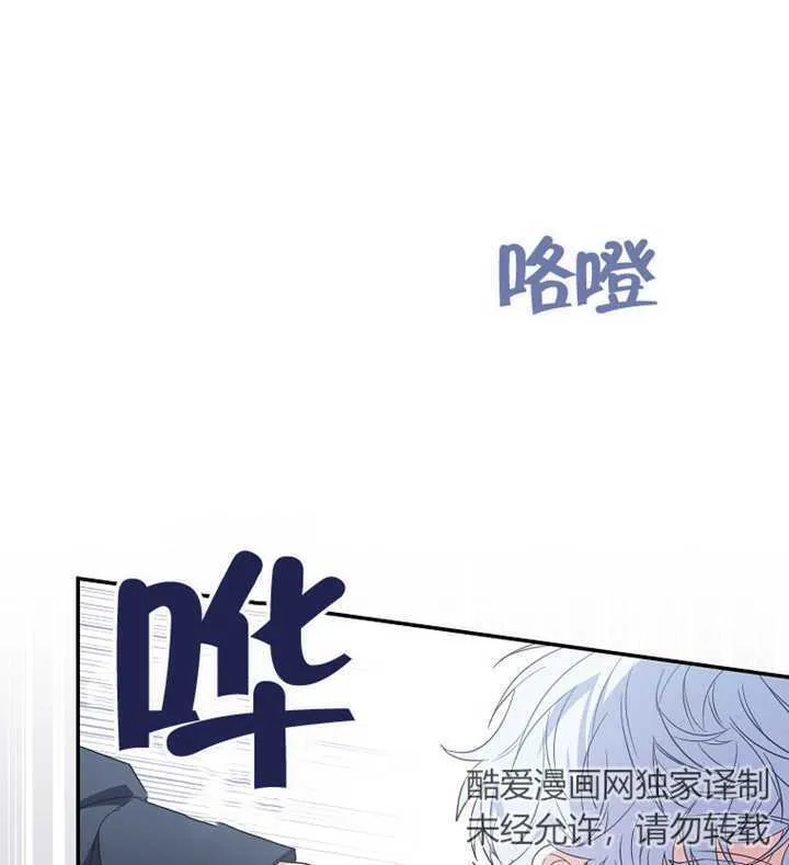 第01话 第54页