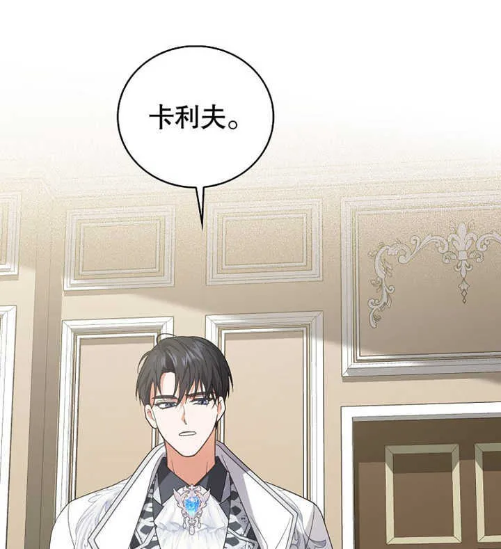 第01话 第57页