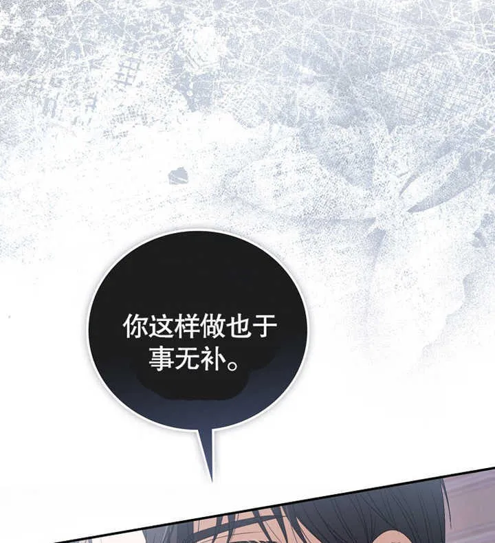 第01话 第59页