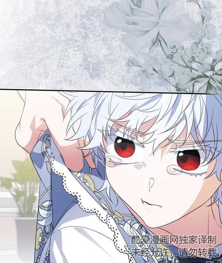 第01话 第61页