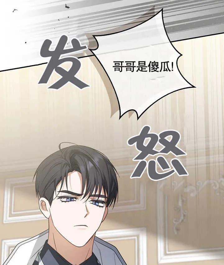 第01话 第65页