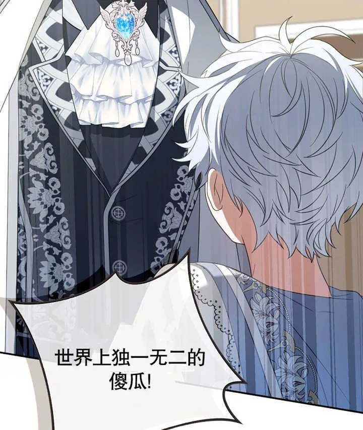 第01话 第66页