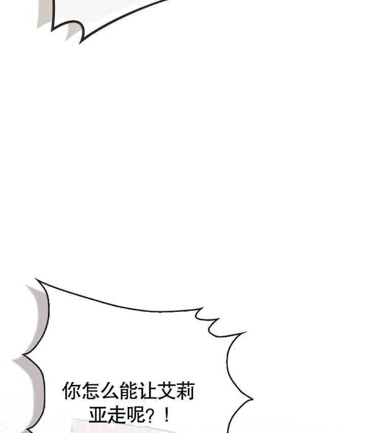 第01话 第67页