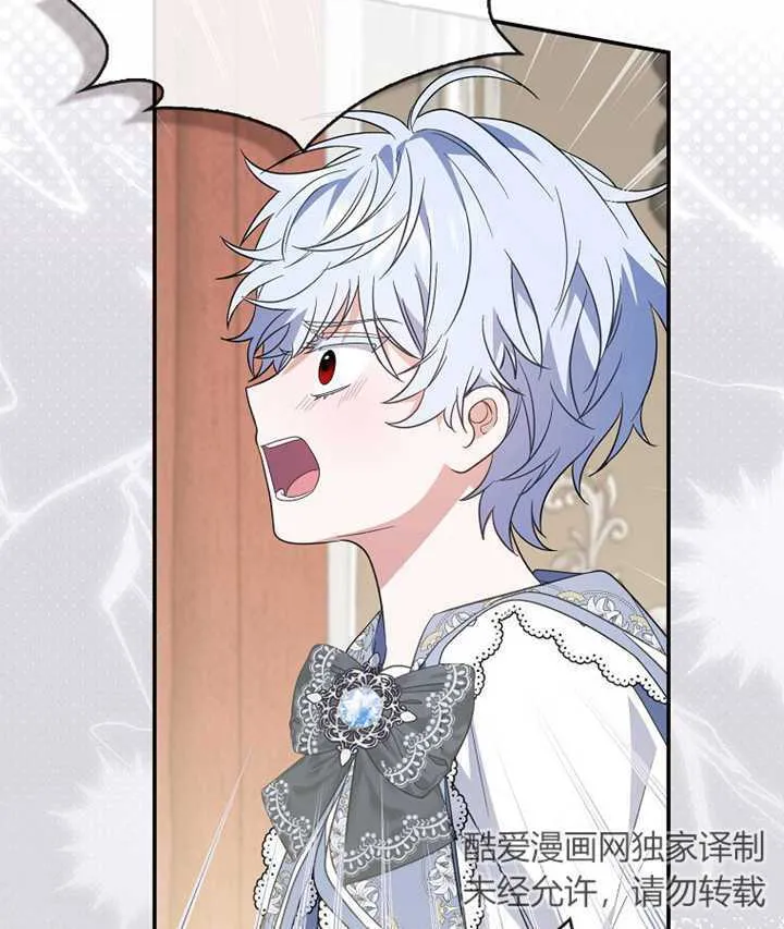 第01话 第68页