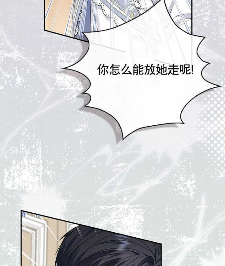 第01话 第69页